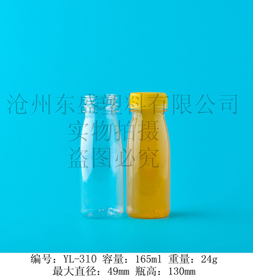 YL310-165ml如果圆瓶